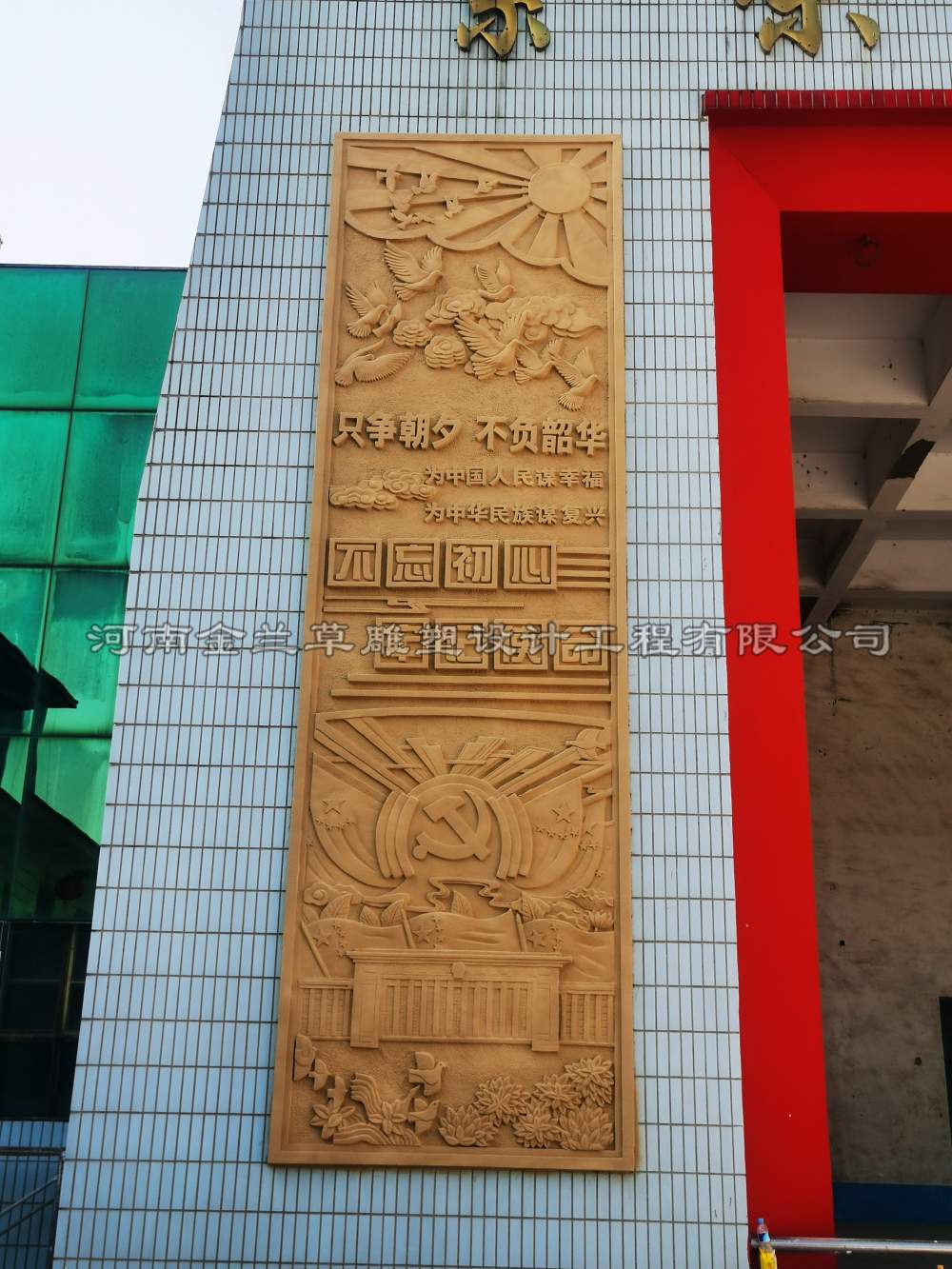 玻璃鋼浮雕后期如何保護